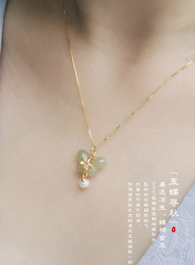 新中式复古国风s925银和田玉项链