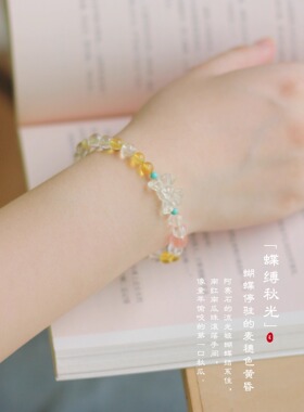 天然黄阿赛南红珍珠女手串礼物