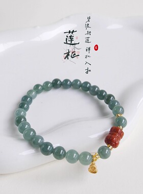 蓝水翡翠南红双莲手链