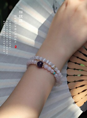 天然紫锂辉猫眼石双圈手串