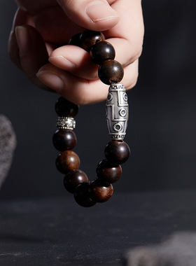 【七夕礼物】足银999转运天珠酸枝木串珠手串男复古做旧国潮简约
