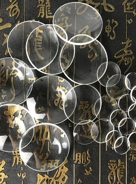 圆形玻璃镜片12mm25mm30mm50mm放大镜微型双凸单凸10倍30倍小镜片