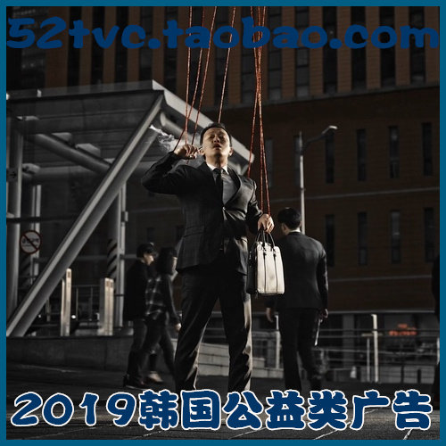 2019年韩国公益类高清电视广告合集 参考案例 广告视频素材