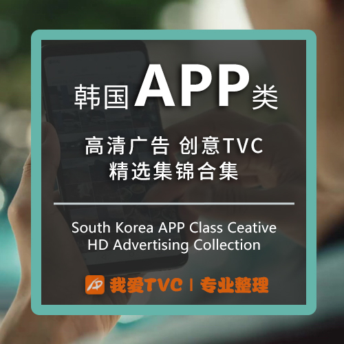 韩国外卖应用服务类高清广告合集参考样片视频素材 广告人宝库