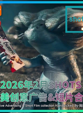 2026年2月SHOTS欧美高清创意广告短片合集送PDF介绍文档AI中字幕