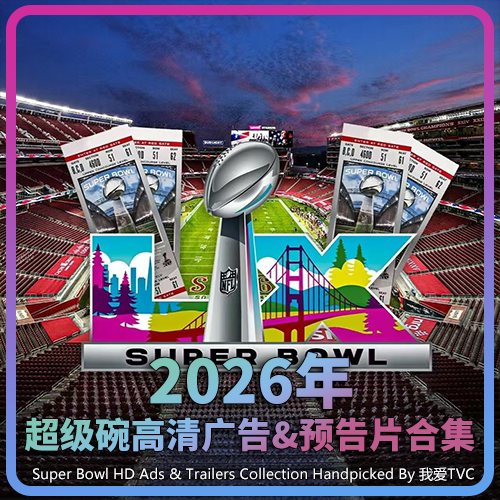2026年第60届美国超级碗酷炫高清广告预告片中场秀合集AI中文字幕