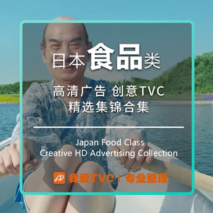 日本食品类高清视频合集泡面冰淇淋速食饼干巧克力广告案例素材