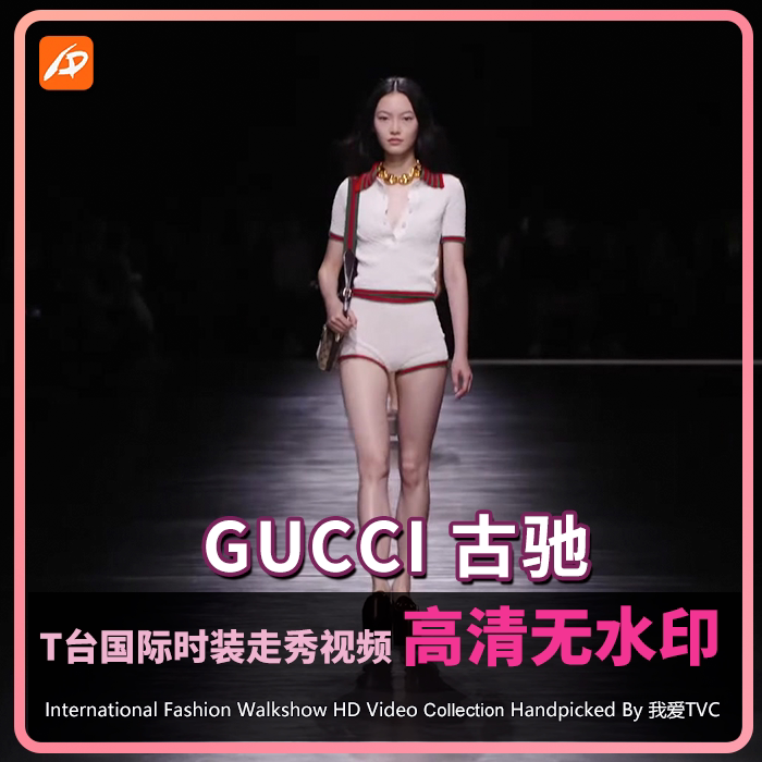 GUCCI古驰奢侈品大牌时装发布会视频模特T台走秀大屏循环播放素材