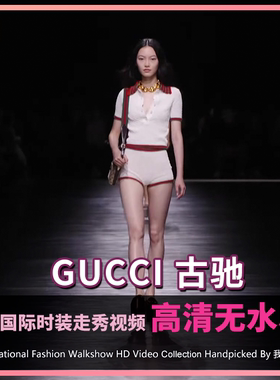GUCCI古驰奢侈品大牌时装发布会视频模特T台走秀大屏循环播放素材