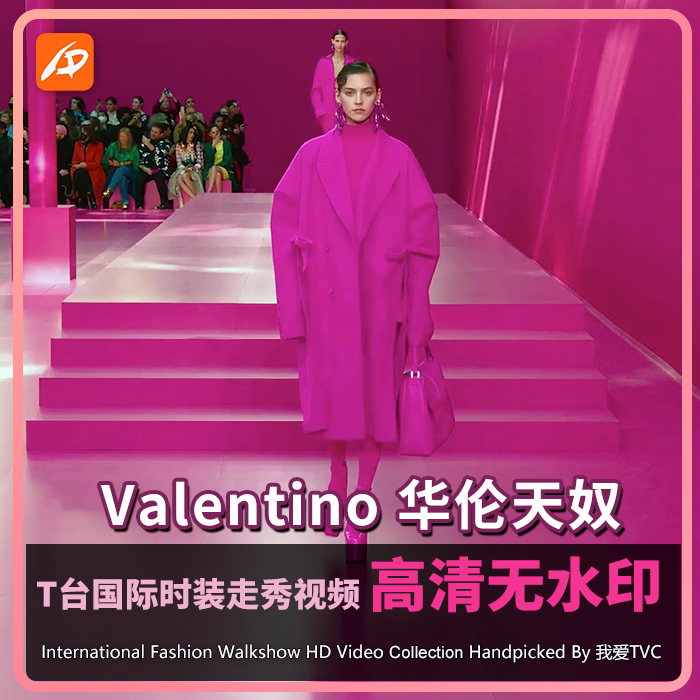 Valentino华伦天奴大牌时装发布会视频模特T台走秀服装店大屏素材