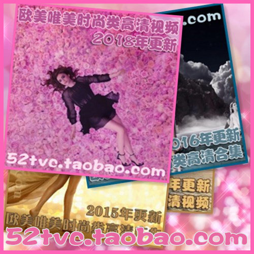 2012-2021年欧美时尚唯美类高清广告合集 香水服饰美妆视频素材
