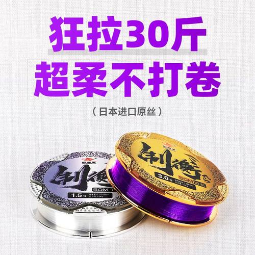 钓满多尼龙日本进口超强拉力鱼线