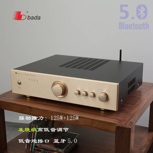 八达发烧功放5.0蓝牙高低音调节