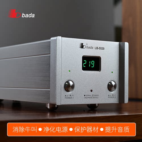 八达电源滤波器隔直流抗干扰排座
