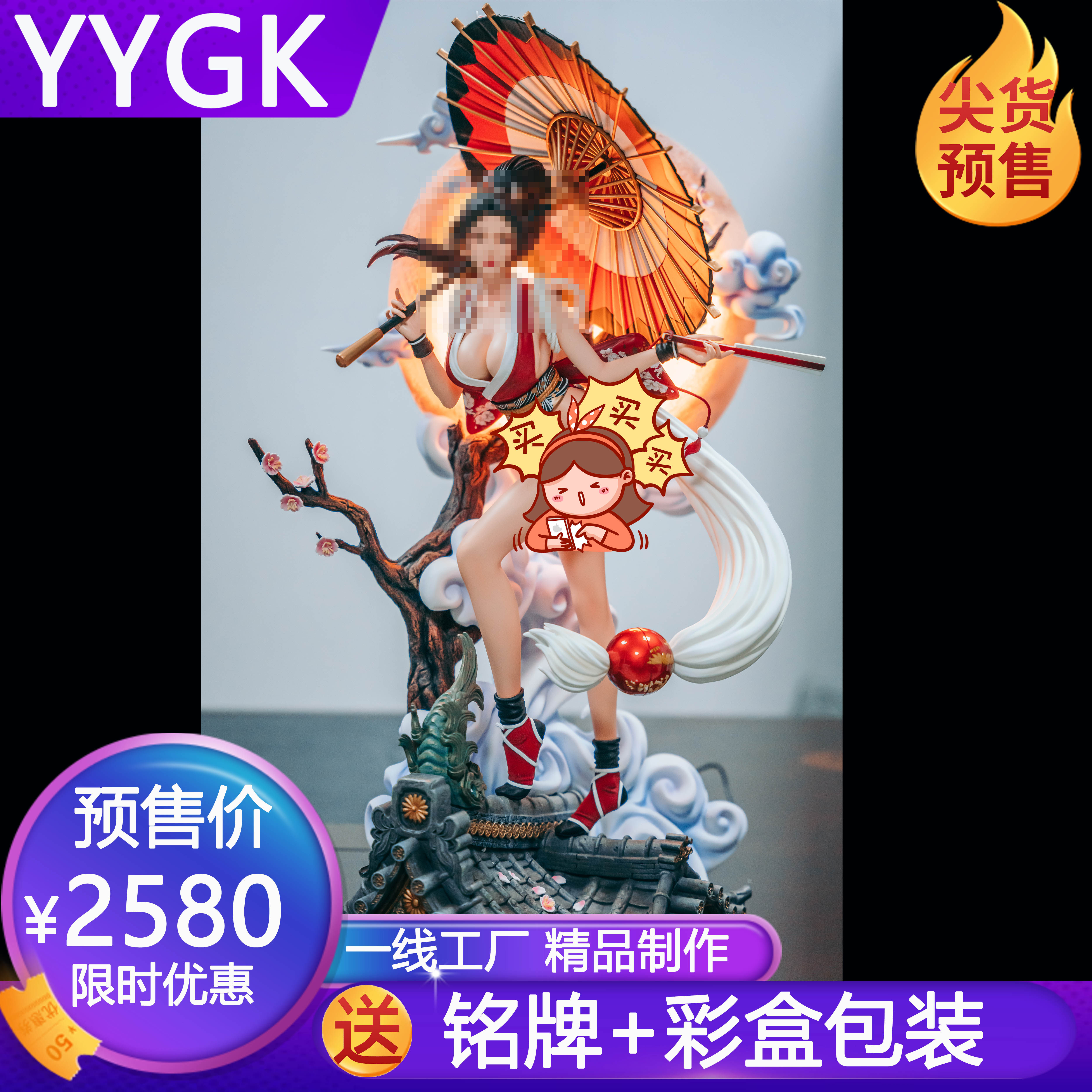 不知火舞手办 价格 怎么样 图片