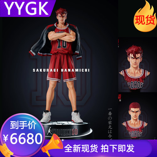 等身大手办