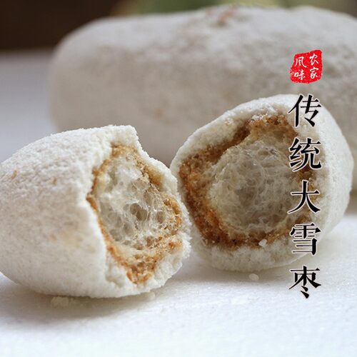 雪枣京果白果麻枣湖北湖北特产传统小吃糕点年货点心怀旧零食500g