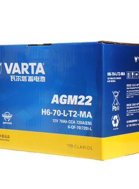 长沙瓦尔塔70安自动启停蓄电池汽车电瓶408AGM昂科威迷你宝马