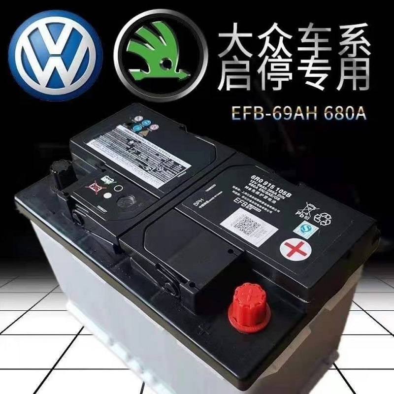 瓦尔塔以旧换新EFB启停大众专用