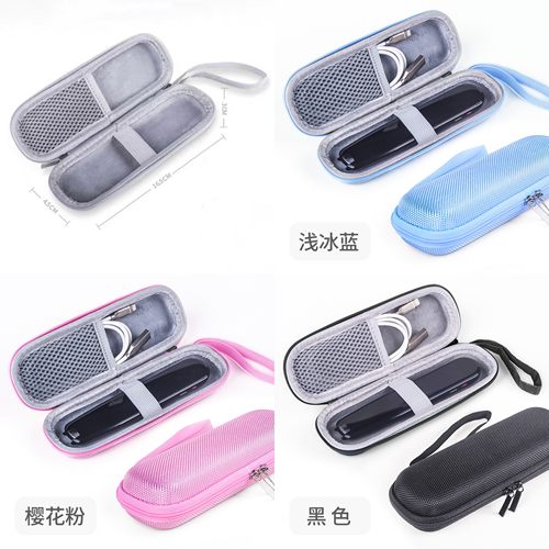 读书郎D1X扫读笔保护套词典笔D1收纳便携盒子防摔收纳盒多功能