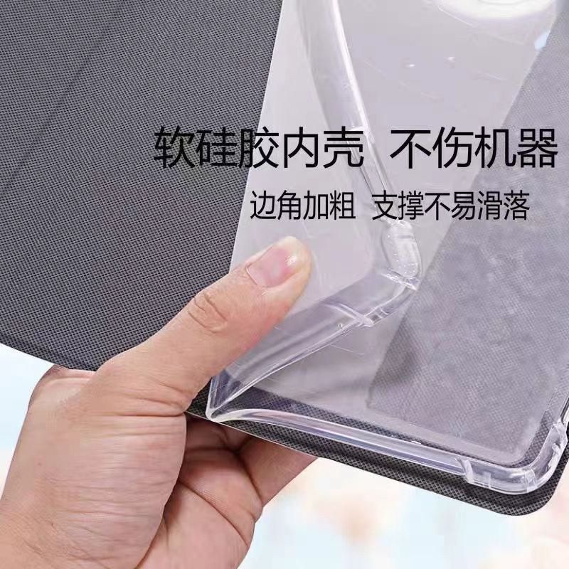 读书郎C10Xs保护套学习平板电脑外壳学习机c10pro翻盖皮套卡通可爱全包C10平板保护套钢化膜