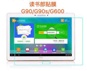 读书郎G90s钢化膜G90/G600/G60/G35s/G32钢化膜防爆纳米膜高清膜