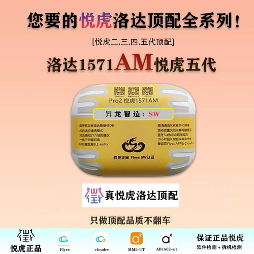 悦虎洛达华强北1562AE蓝牙无线耳机顶配2代e3代ae四代e降噪五代ae
