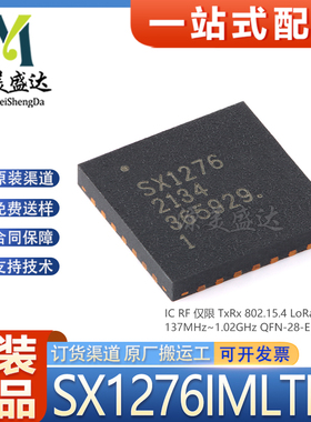 原装SX1276IMLTRT QFN-28 137MHz-1020MHz长距离低功耗LoRa收发器