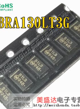 MBRA130LT3G 肖特基整流二极管 1A 30V 丝印B1L3 MBRA130 贴片SMA