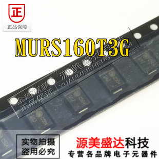MURS160T3G 快恢复整流二极管 2A 600V 丝印U1J 贴片DO-214AA/SMB