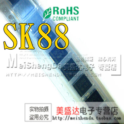 SK88 SMC 肖特基整流二极管 8A 80V SK88L 贴片DO-214AB/SMC