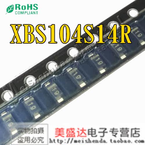 二极管肖特基 40V 1A 表面安装 贴片SOD-123A