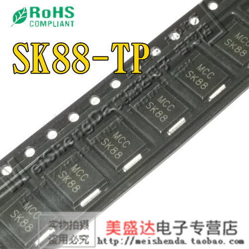 8安培 80伏特 肖特基整流二极管 SMC体积：尺寸6.22 (Max) mm x 7.11 (Max) mm