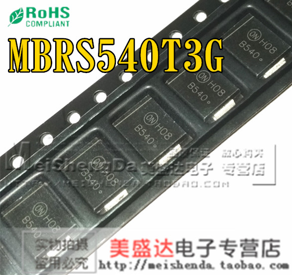 肖特基整流二极管 5A 40V DO-214AB/SMC体积：尺寸6.22 (Max) mm x 7.11 (Max) mm