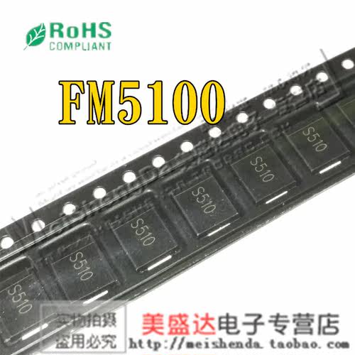 表面安装肖特基屏障整流器 电压范围100伏 电流5.0安培 DO-214AB/SMC体积：尺寸6.22 (Max) mm x 7.11 (Max) mm
