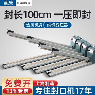 蓝莓600加长手压式 封口机商用密封机收缩膜封切机塑料袋铝箔月饼封口机薄膜塑封机食品袋封口机手动型封膜机