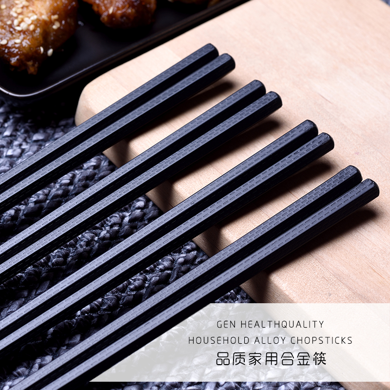线纹尖头细头筷子酒店合金筷子寿司筷子日式料理筷子韩式耐高温筷