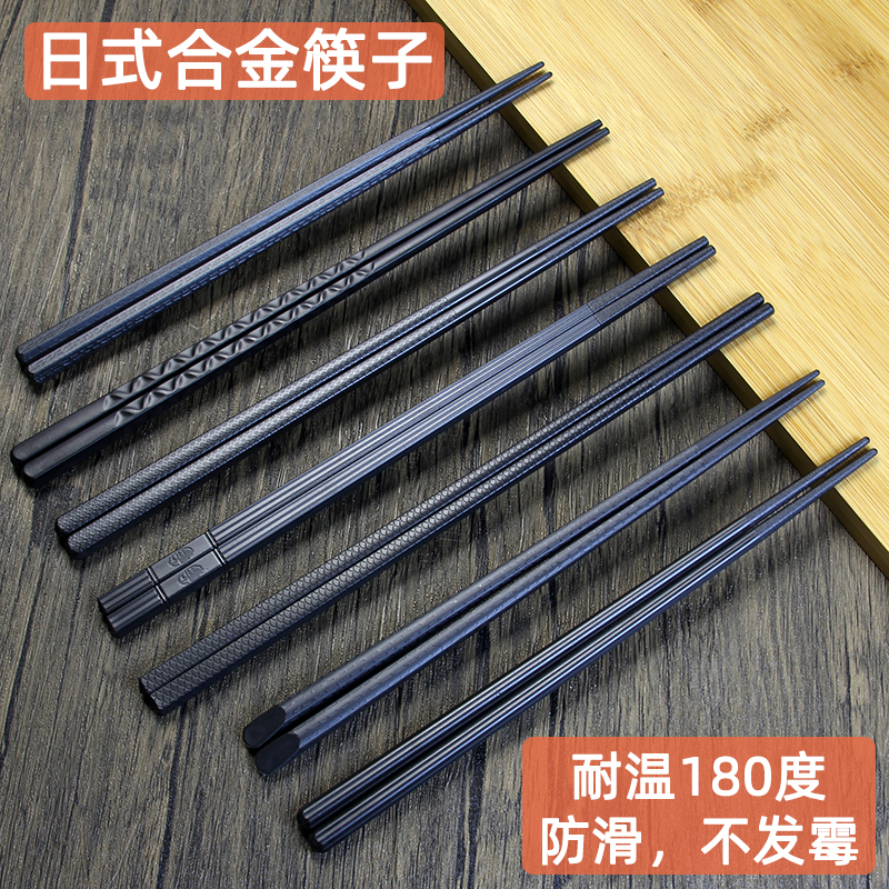 pps日式料理专用尖头合金筷子