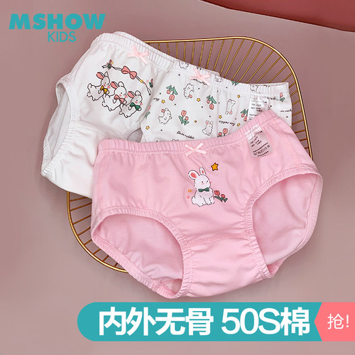 全无骨三角短裤纯棉a类女童3条装