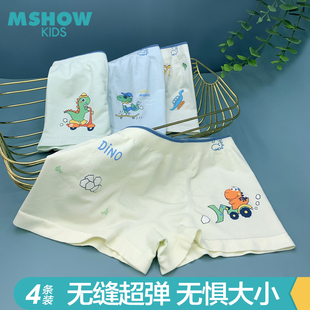 无缝内裤男童不夹屁屁纯棉a类莫代尔四角小学生胖无痕不夹臀短裤