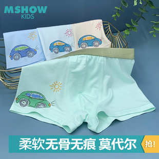 男童无痕内裤莫代尔薄款儿童男小童柔软透气中大童宝宝平角裤A