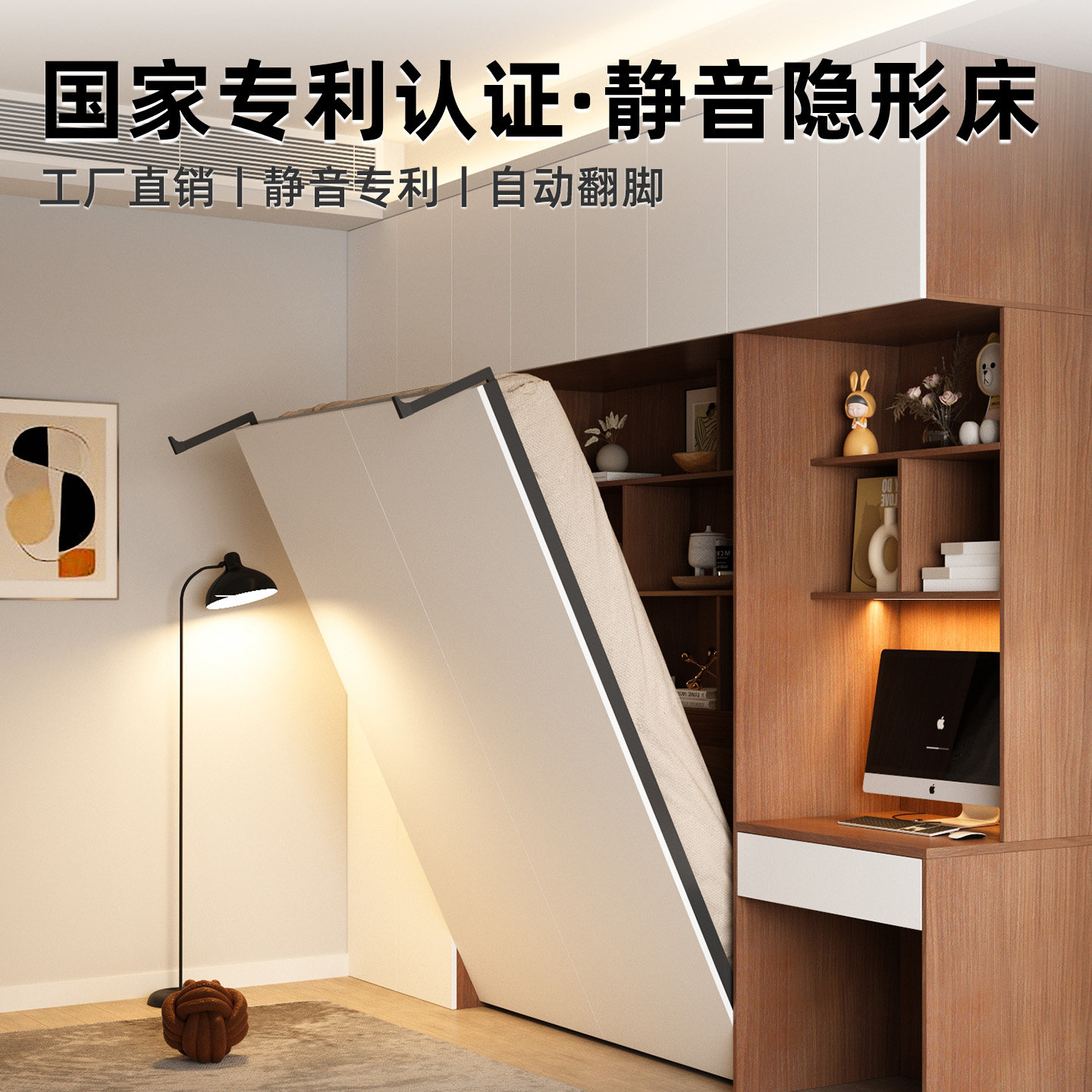 墨菲隐形床五金配件家用书房阳台多功能小户型正侧翻板上下折叠床