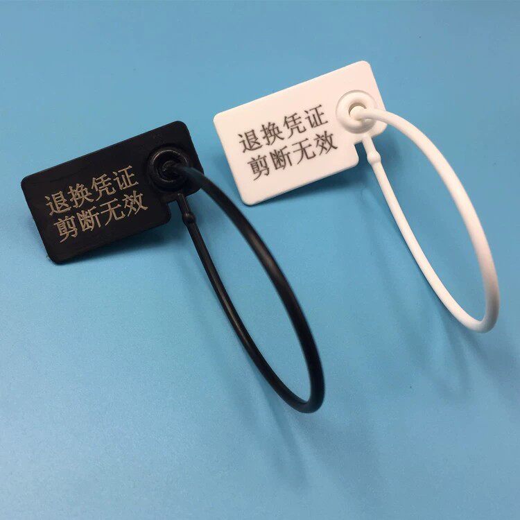 标签标牌扎带塑料封条鞋包衣服防缎带/扎带