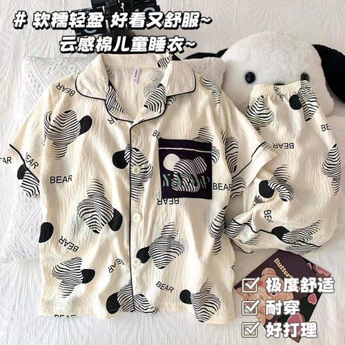 云朵棉卡通小熊睡衣男女2026夏季短袖短裤两件套舒适家居服可外穿