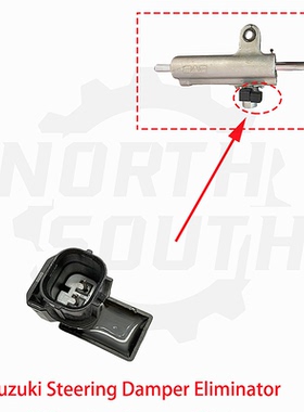 适用于 铃木 GSXR600 GSXR750 GSXR1000 转向钛尺屏蔽器 08-25年