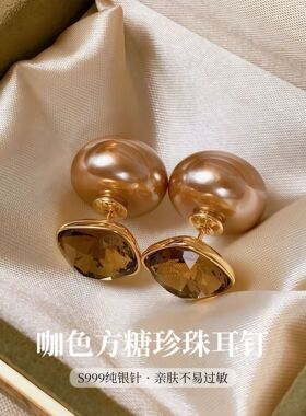 S999纯银针咖色方糖珍珠耳钉秋冬复古耳环轻奢百搭耳饰品2026新款