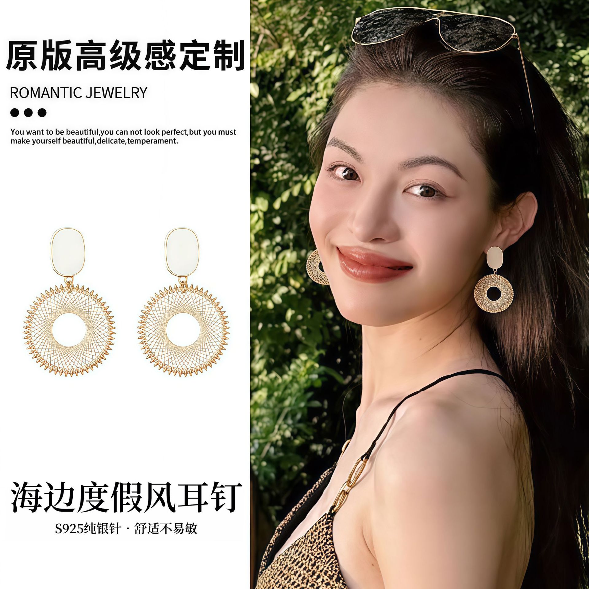 S925纯银针海边度假风耳钉女2026新款礼物轻奢百搭耳环新款耳饰