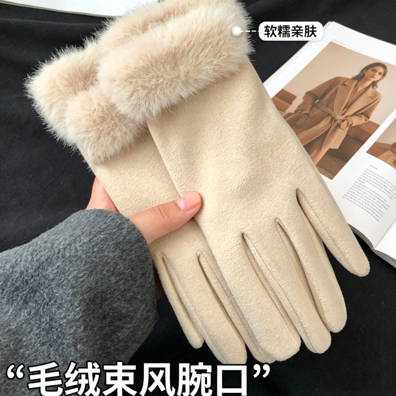 仙女风轻奢德绒仿兔毛口保暖手套女冬季加绒防寒可触屏时尚手套