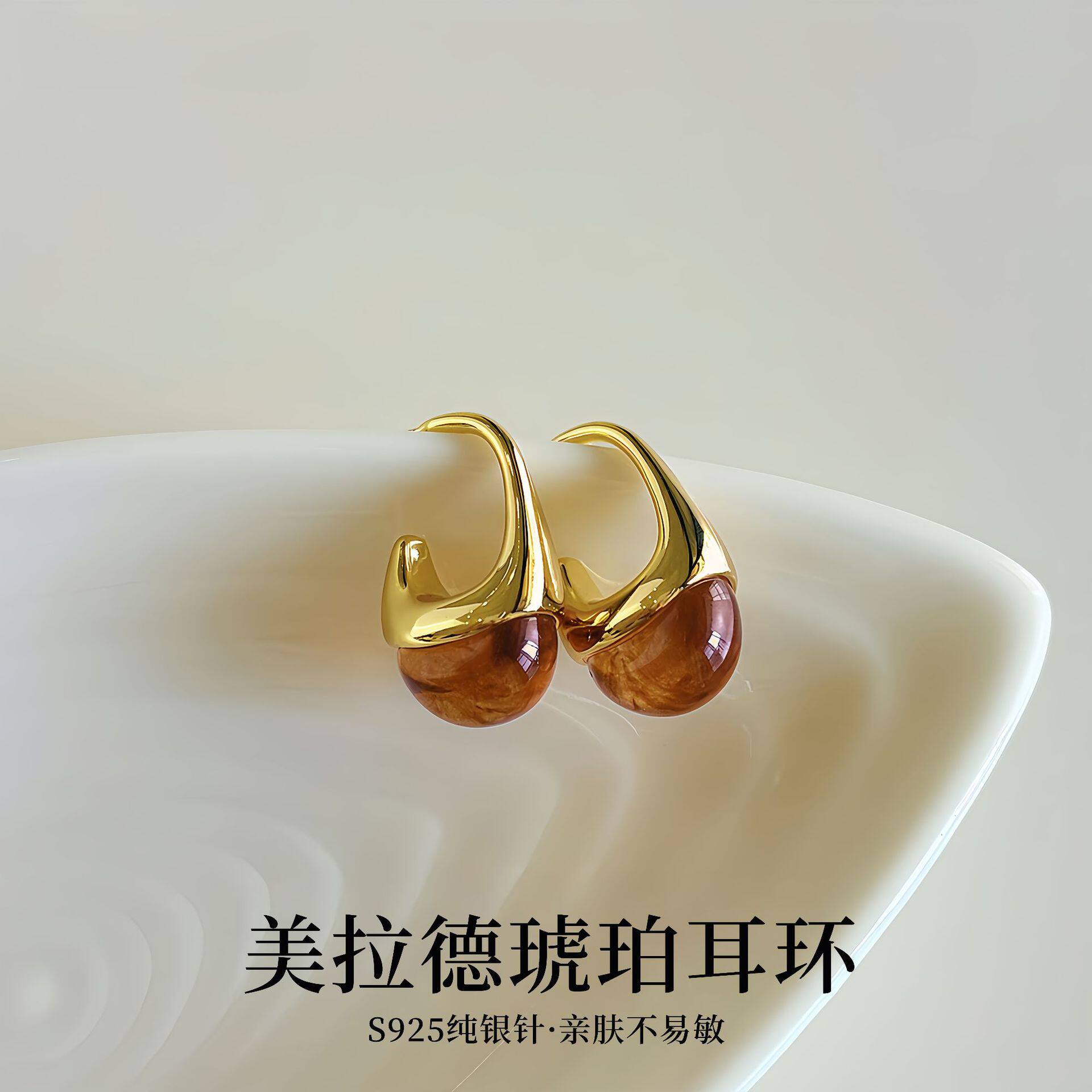 S925纯银针美拉德琥珀色耳钉复古港风气质百搭小众高级感耳饰品