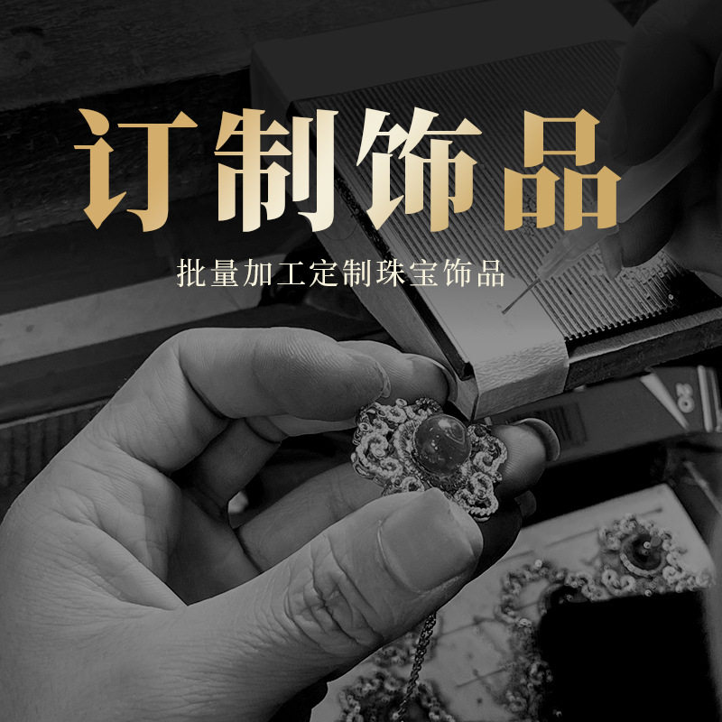 S925纯银饰品订做首饰定做来图来样加工银饰戒指指环厂家贴牌代工